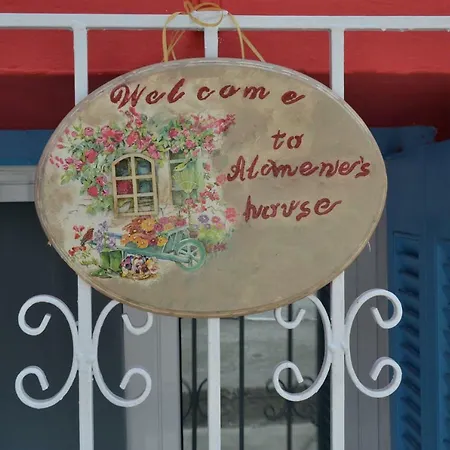 아파트 Alcmene's House